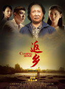 幸福终局