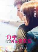 川越男子合唱团