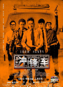 她喜欢的是