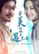 父子战争