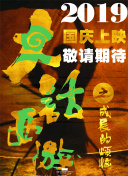 童话