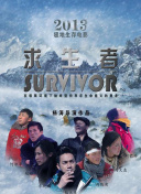 爱在粉雪时光