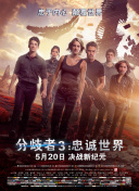 士说新语：院士谈未来