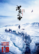 中山装