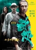 你好，安怡