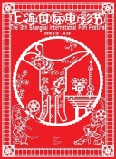 2023斯诺克国锦赛 资格赛 尼尔·罗伯逊VS瑞恩·托马森