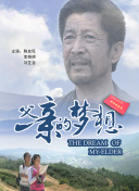 龙城小仵作