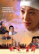 康熙微服私访记2