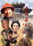 流金岁月