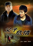 我曾记得那男孩