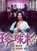 小池繪美子