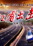 复仇者联盟：九头蛇反扑