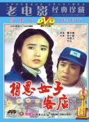 神城千佳