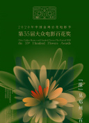 仙道春奈
