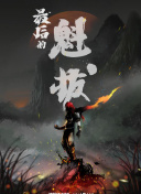 枪支与爱情
