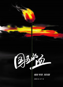 上瘾