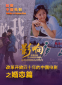 新男孩