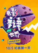 百家讲坛：唐高宗的真相