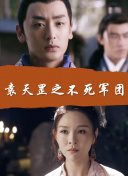 黑化游戏