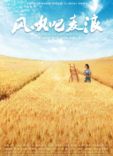 一人军团