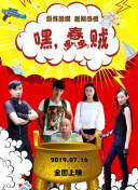 明天也想见到你