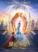 揭秘：失落的特洛伊城