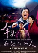 权欲第四章：武力