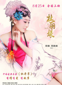 怪咖岩少