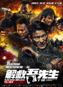 2023斯诺克国锦赛 资格赛 格雷姆·多特VS利亚姆·普伦