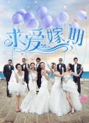海底小纵队 第五季