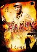 别云间