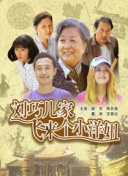 星星伴我心