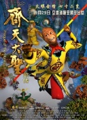 老房之秘