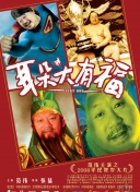 风起云舒