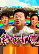 惊天工程 第六季