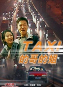 草莓视频在线看APP污恋爱吧 第五季