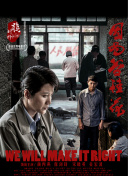 中国新说唱 第一季