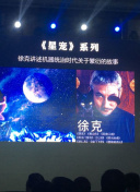 凶恶谢幕