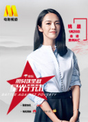 南茅北马
