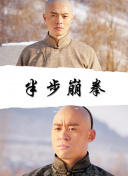 终极谍报内幕