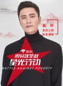 天赐的声音 第四季