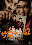 沙王冠第1轮 查巴莱vs利雅得新月上半场