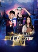 变形联盟