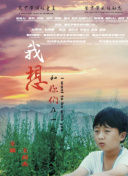 龙巡天下