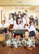 樹？子