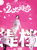 揭秘：玛雅鲜血之城