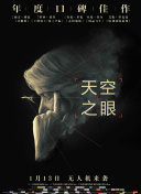 机甲拳击 第二季
