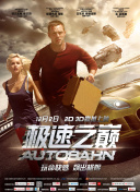 星路恋途 第二季