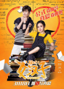 天命玄女