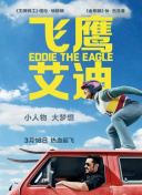 仙人坝的红衣兜